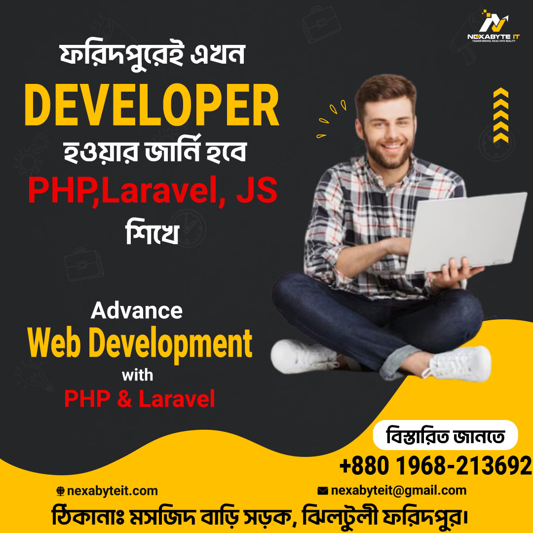 Web Design & Development
