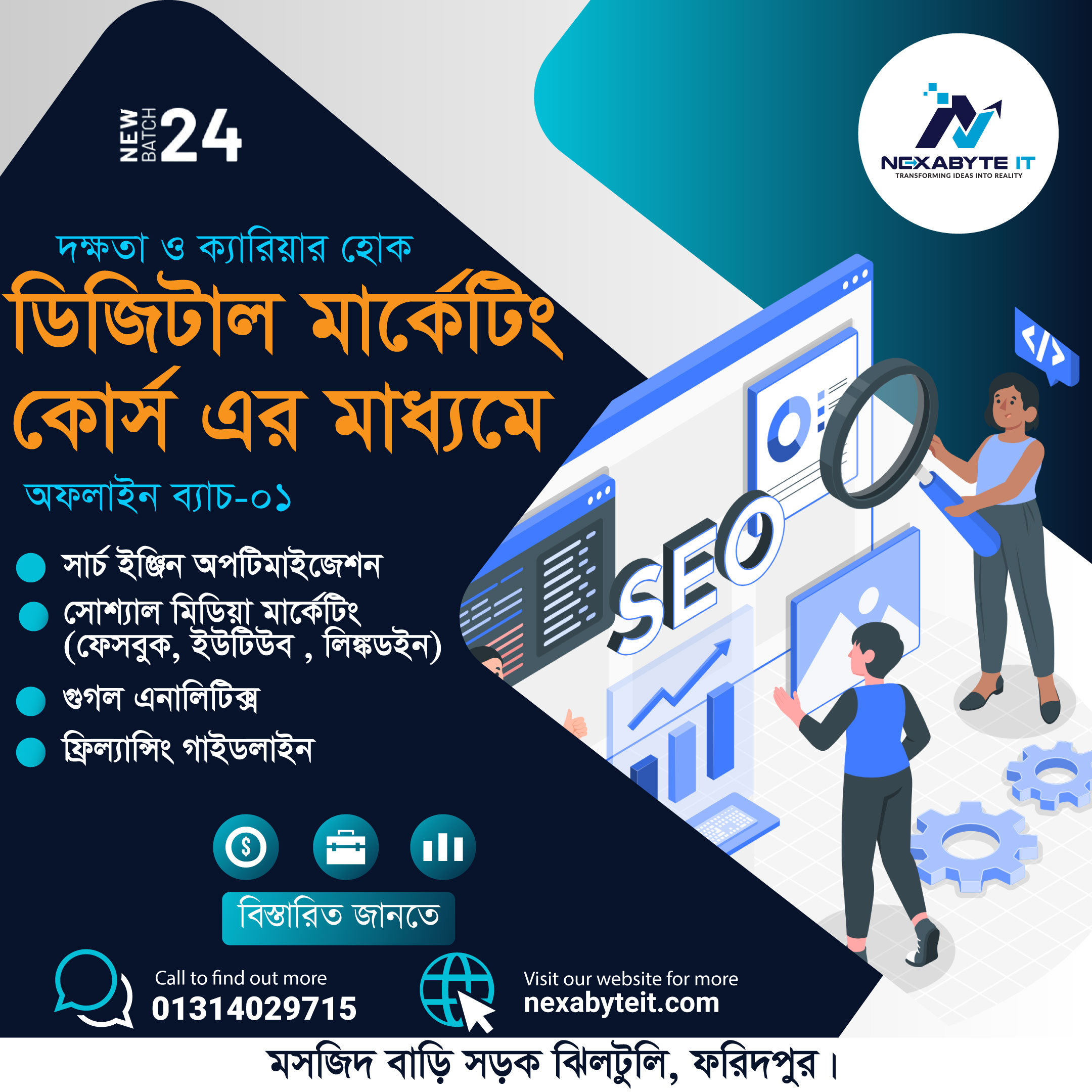 Digital Marketing